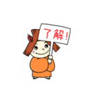 岐阜ジャンボリー 結ちゃん（個別スタンプ：1）