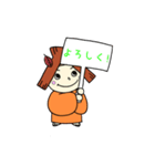 岐阜ジャンボリー 結ちゃん（個別スタンプ：3）