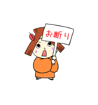 岐阜ジャンボリー 結ちゃん（個別スタンプ：5）