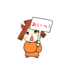 岐阜ジャンボリー 結ちゃん（個別スタンプ：6）