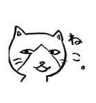 あしゅとのねこ（個別スタンプ：1）