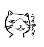 あしゅとのねこ（個別スタンプ：2）