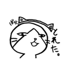 あしゅとのねこ（個別スタンプ：8）