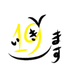 コトバ数字（個別スタンプ：3）