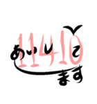 コトバ数字（個別スタンプ：8）