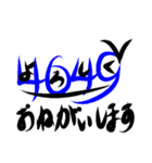 コトバ数字（個別スタンプ：14）