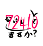 コトバ数字（個別スタンプ：15）