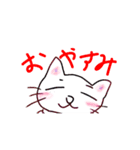 きもかわなうさ＆にゃんこスタンプ1（個別スタンプ：2）