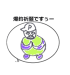 われらのぷるるん3改（個別スタンプ：1）