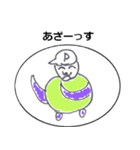 われらのぷるるん3改（個別スタンプ：2）