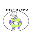 われらのぷるるん3改（個別スタンプ：3）