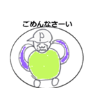 われらのぷるるん3改（個別スタンプ：4）