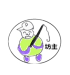 われらのぷるるん3改（個別スタンプ：5）