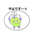 われらのぷるるん3改（個別スタンプ：6）