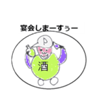われらのぷるるん3改（個別スタンプ：7）