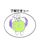 われらのぷるるん3改（個別スタンプ：8）