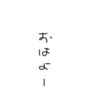 ぐだ字（個別スタンプ：1）