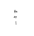 ぐだ字（個別スタンプ：5）
