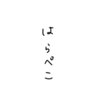 ぐだ字（個別スタンプ：6）
