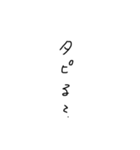 ぐだ字（個別スタンプ：7）