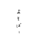 ぐだ字（個別スタンプ：9）