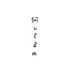 ぐだ字（個別スタンプ：10）