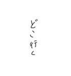 ぐだ字（個別スタンプ：15）