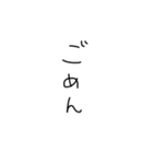 ぐだ字（個別スタンプ：18）
