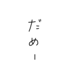 ぐだ字（個別スタンプ：21）