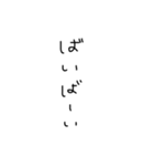 ぐだ字（個別スタンプ：22）