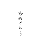 ぐだ字（個別スタンプ：24）