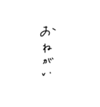 ぐだ字（個別スタンプ：25）