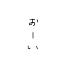 ぐだ字（個別スタンプ：26）