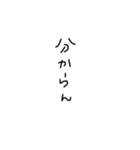 ぐだ字（個別スタンプ：27）