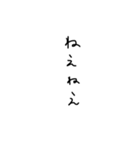 ぐだ字（個別スタンプ：29）