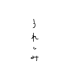 ぐだ字（個別スタンプ：31）