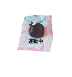 黒埼の日常3（個別スタンプ：7）