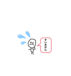 落書き編（個別スタンプ：3）