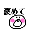 まるいおいしい（個別スタンプ：2）