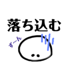 まるいおいしい（個別スタンプ：5）