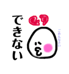 まるいおいしい（個別スタンプ：6）