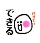 まるいおいしい（個別スタンプ：7）