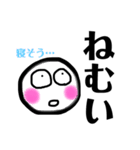 まるいおいしい（個別スタンプ：10）