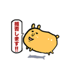 拒否します！！（個別スタンプ：32）