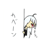 イリちゃんスタンプ（個別スタンプ：16）