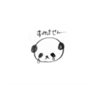 しんぷるしろくろぱんだ（個別スタンプ：3）