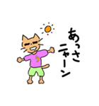 嘘ニャンすたんぷ（個別スタンプ：2）