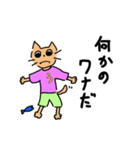 嘘ニャンすたんぷ（個別スタンプ：7）