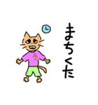 嘘ニャンすたんぷ（個別スタンプ：8）