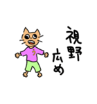 嘘ニャンすたんぷ（個別スタンプ：10）